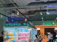 -幻物社(万象天地店)