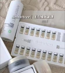 -SKIN79皮肤管理中心