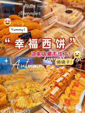 东莞探店｜面包爱好者的天堂