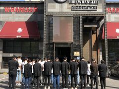 门面-肉串汪(望京店)