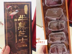 -好利来(阜成门店)