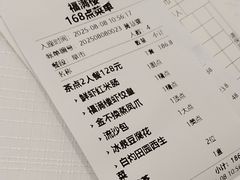 -福满楼·海鲜酒家(福永益田店)
