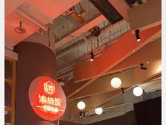 -渝蛙馆(新百店)