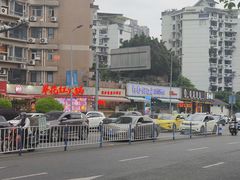 -辣螃铠盆盆蟹大排档(总店)