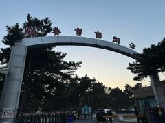 -长春市南湖公园