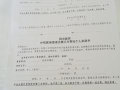 -华中科技大学同济医学院附属同济医院(汉口院区)