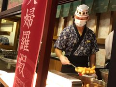 炸天妇罗-御温泉·大餐庙会