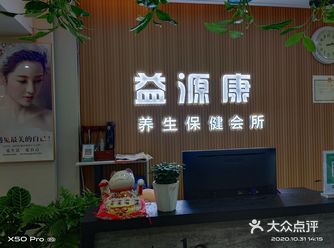 专业的手法和舒适的房间，做的过程有点疼，但是做完特别舒服