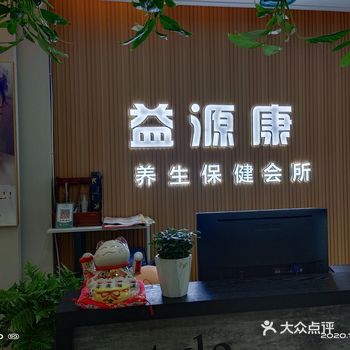 专业的手法和舒适的房间，做的过程有点疼，但是做完特别舒服