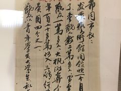 -炎黄艺术馆