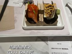 -添好运(中环IFC店)