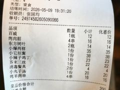 -振生清真饭店(永安道店)