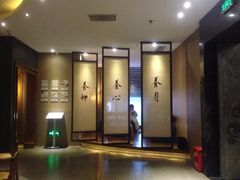 -常乐·对症推拿(航空路第9分店)