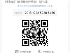 -中宁国际影城(苏州黄埭店)