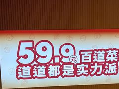 -龍歌自助小火锅(秦淮水游城店)