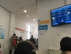 -大连市妇女儿童医疗中心