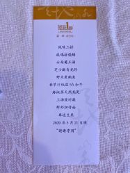 -空中一号宴会厅(信合大厦店)
