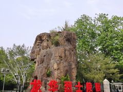 -龙华烈士纪念馆-停车场