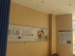 -八喜冰淇淋蛋糕(上海路万达店)