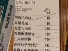 -绿茶餐厅(西单老佛爷店)
