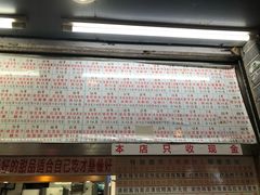 门面-百花传统甜品店(原址店)