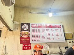 -国财牛杂(镇海店)