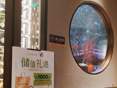 -汤城小厨(金融街店)