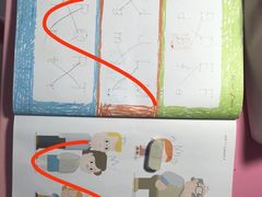 -英孚教育青少儿(东二环泰禾中心)