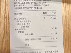 -85度C(福州马尾君竹2店)