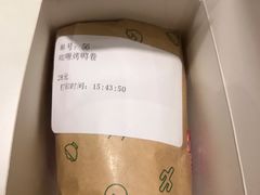 -特派卷·老北京烤鸭卷(合生汇购物中心店)