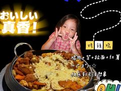 -咕咕站韩国料理(紫金港店)
