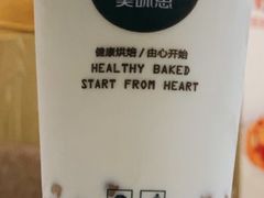 -美味思·面包蛋糕(盛平店)