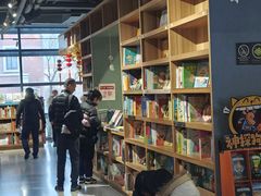 -PAGEONE(北京坊店)