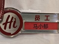 -海底捞火锅(闽篮城市广场店)