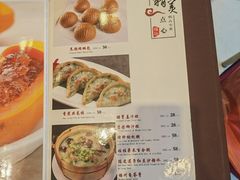 菜单-鹅公村·国家非遗传承(荔湾店)