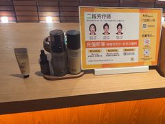 -泰合玺·精油疗愈SPA(狮山天街生活广场店)