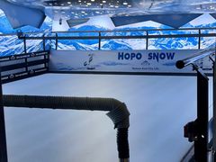 -Hopo Snow 城市滑雪空间(滨江宝龙城店)