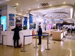 -中国移动(昌平营业厅)