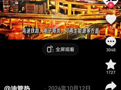 -约翰·菲茨杰拉德·肯尼迪国际机场