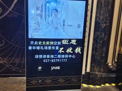 -湖锦酒楼·旗舰店(三阳总店)