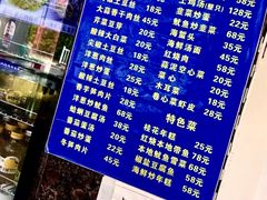 -金海湾海鲜排档(朱家尖店)