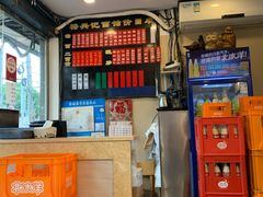 -裕兴记·三虾面(西北街总店)