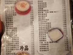 菜单-玫瑰甜品(文明路店)