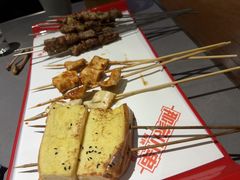 -那家小串(新兴大街店)