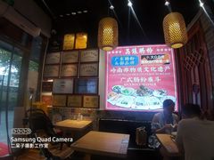 -荔银肠粉·非遗手藝(夫子庙店)