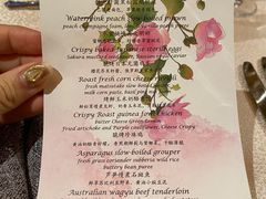 -北京古城老院厉晓麟精致菜