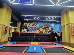 -爱蹦iBOON蹦床运动馆(江汉店)