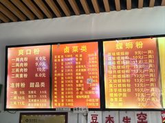 -凤张螺蛳粉·爽口粉(跃进路总店)
