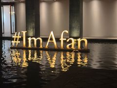 -日落吧·海景咖啡厅·餐酒吧·鸡尾酒·下午茶·乐队表演·浪漫夕阳·三亚文华东方酒店