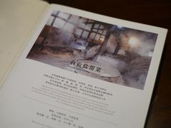 -懒人盐府人家(航天桥店)